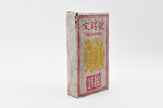 宋聘号1000克砖