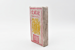 宋聘号1000克砖