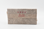 宋聘号1000克砖