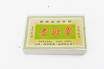 云南古树茶砖