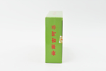 云南古树茶砖