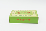 云南古树茶砖