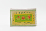 云南古树茶砖