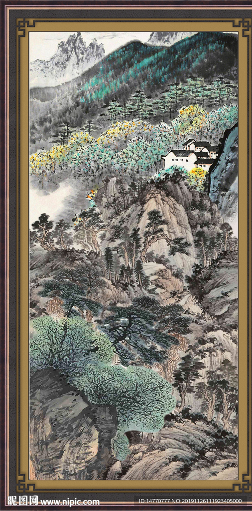 泰山