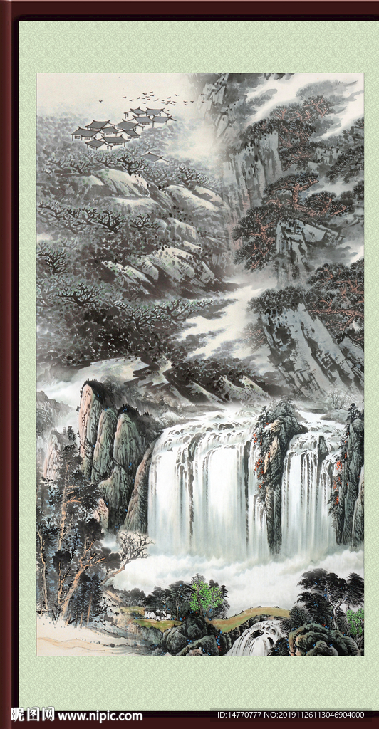泰山