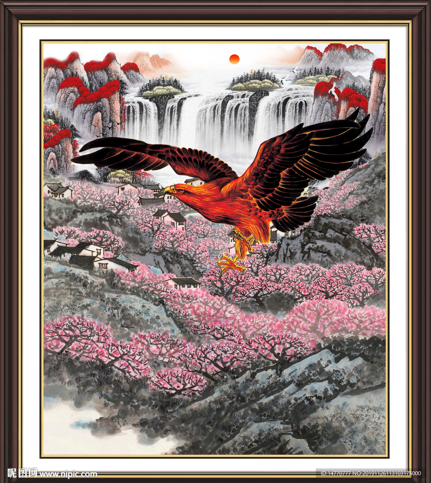 大展鸿图