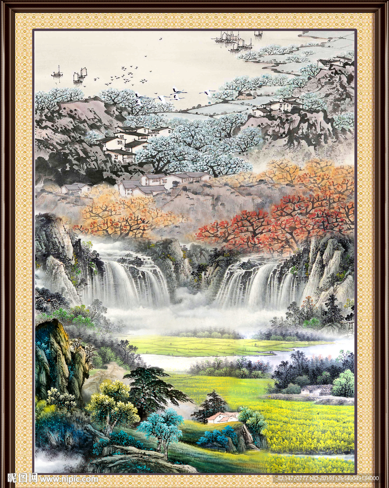 泰山