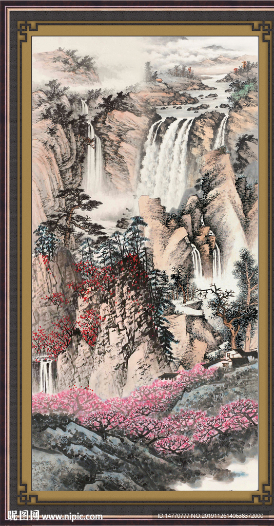 泰山