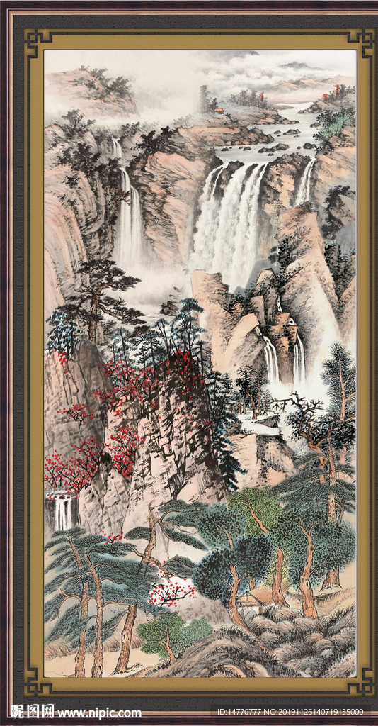 泰山