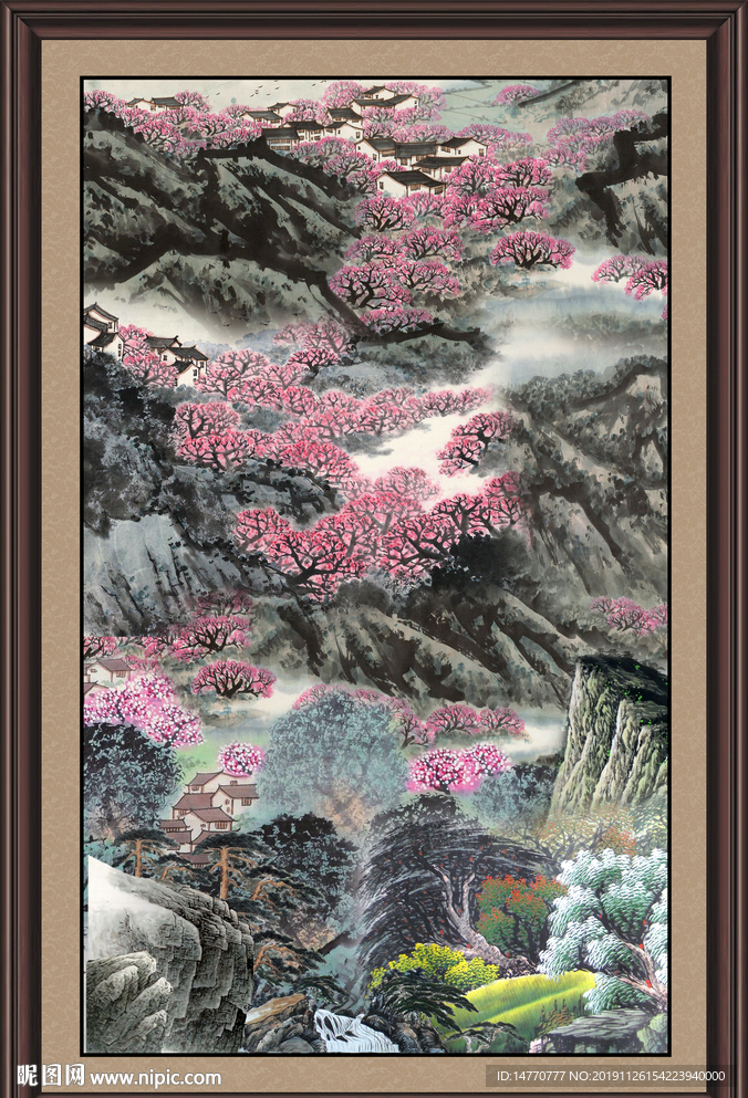 泰山