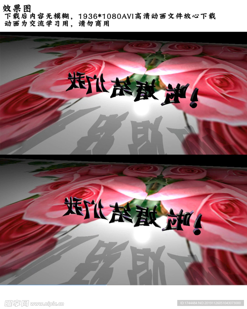 我们结婚啦高清影子字AVI视频
