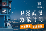 地产banner