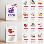 2020鼠年手绘中国风插画台历