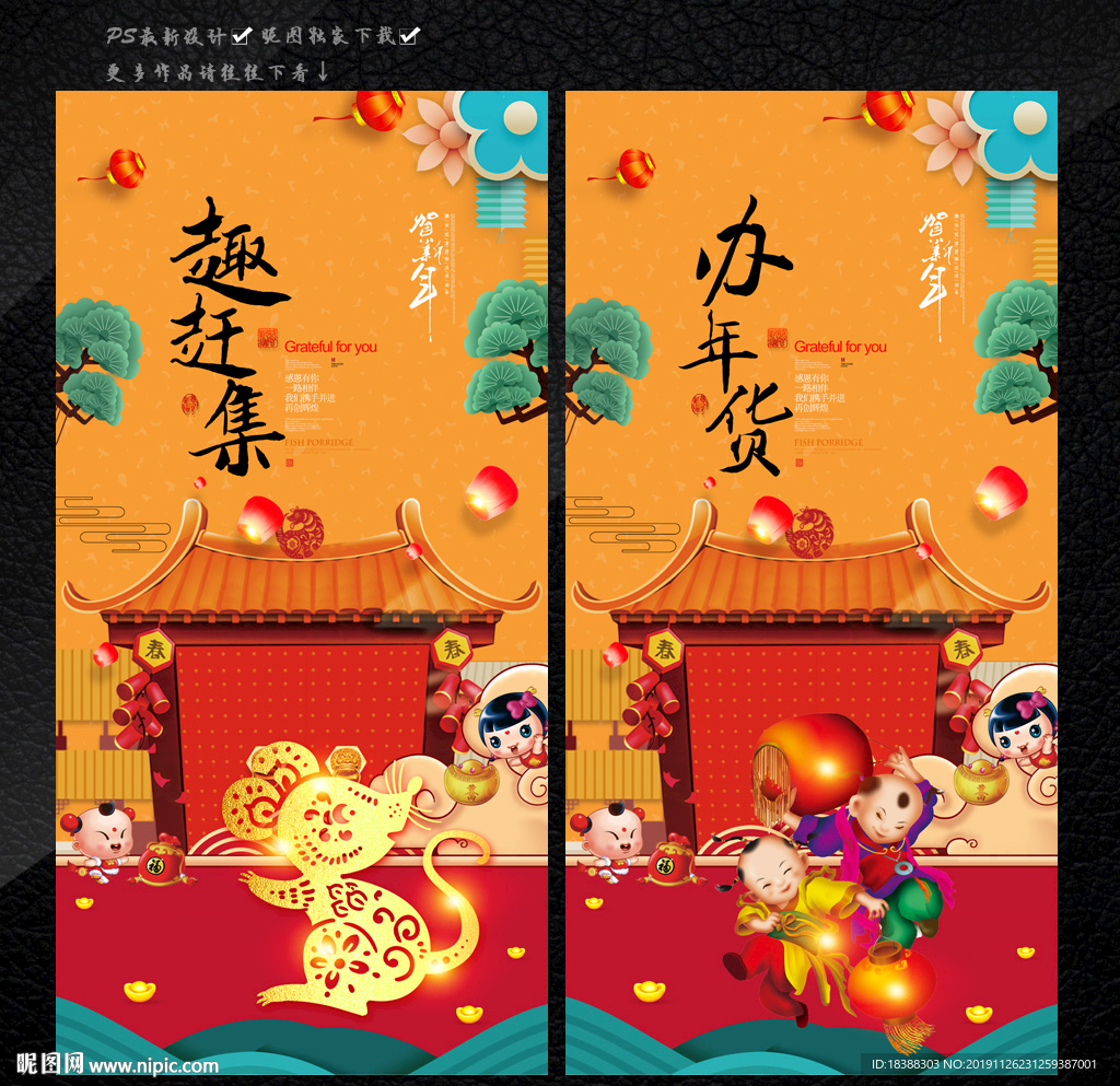 赶集