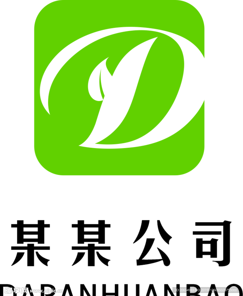 LOGO  环保LOGO  D