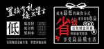 置换 重购 焕然新生