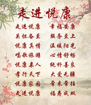 古典背景