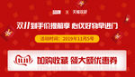 详情图通栏插图