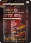 清吧价格表