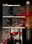 红酒价格表