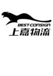 上嘉物流