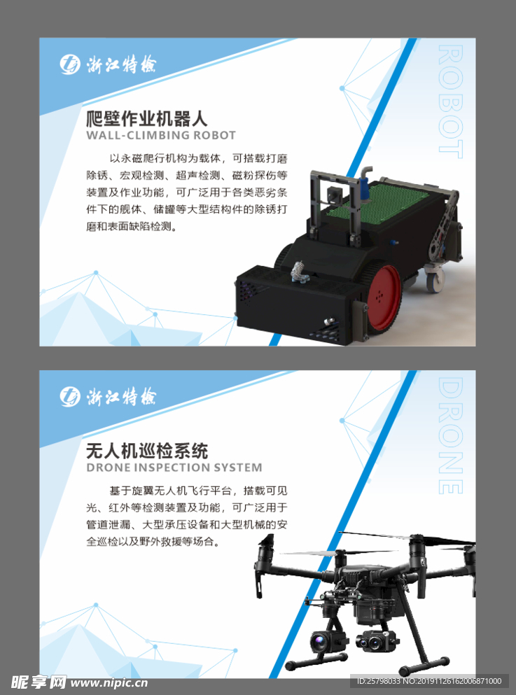 桌签