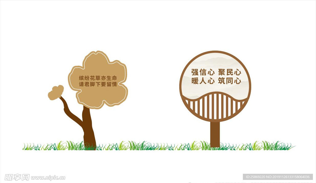 花草牌