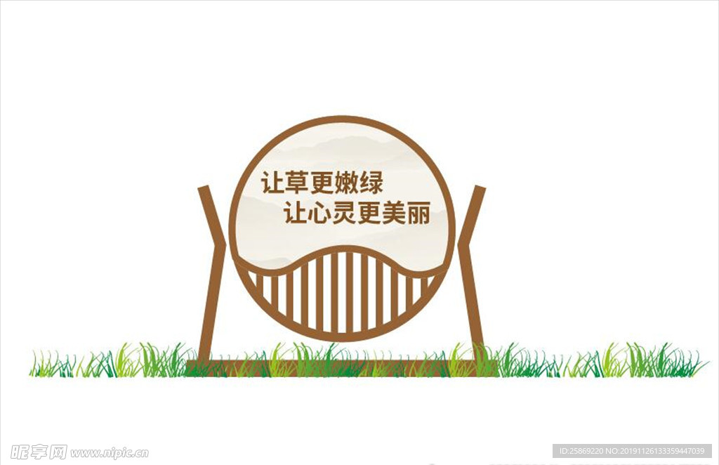 花草牌