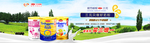 奶粉banner