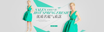 电商banner
