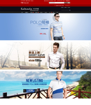 男装banner