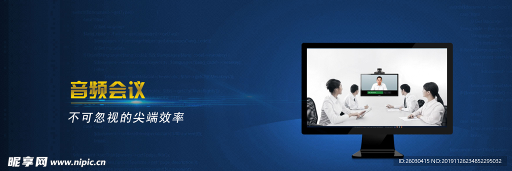 企业banner