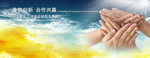 企业banner