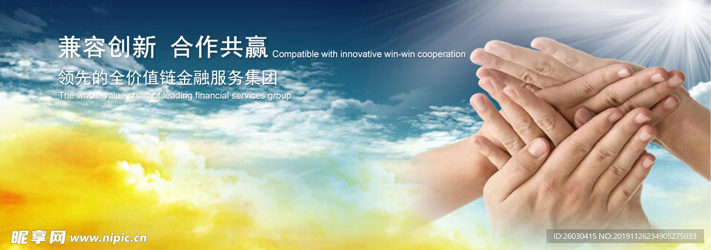 企业banner