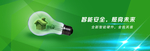 智能硬件banner