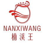 楠溪王