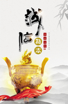 企业文化文化海报
