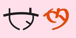 七夕