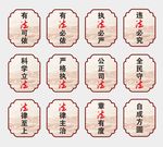 税务标语牌