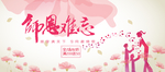 教师节海报