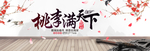 教师节海报