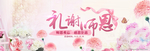 教师节海报