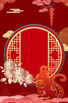 鼠年