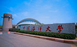 中国海洋大学