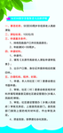 城乡低保