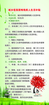 城乡低保