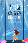 水上乐园