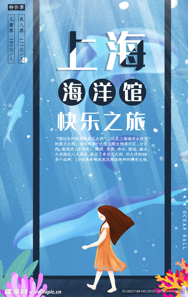 水上乐园