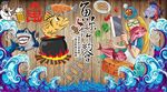 鱼你有个约会背景墙PSD模板