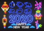 2020年背景